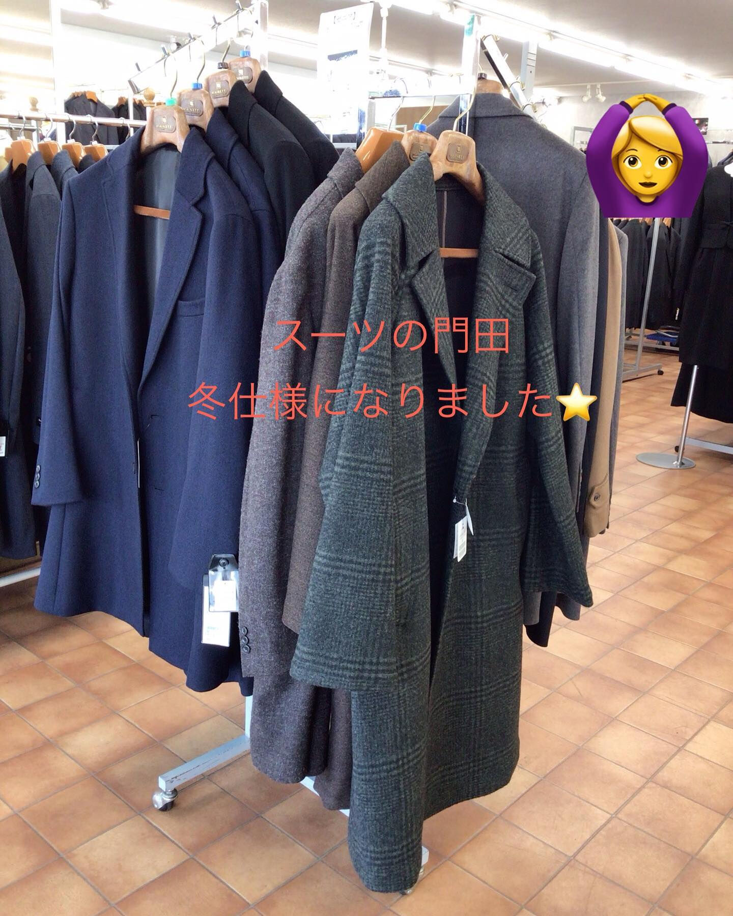 今年の冬は寒くなる予報です⛄️