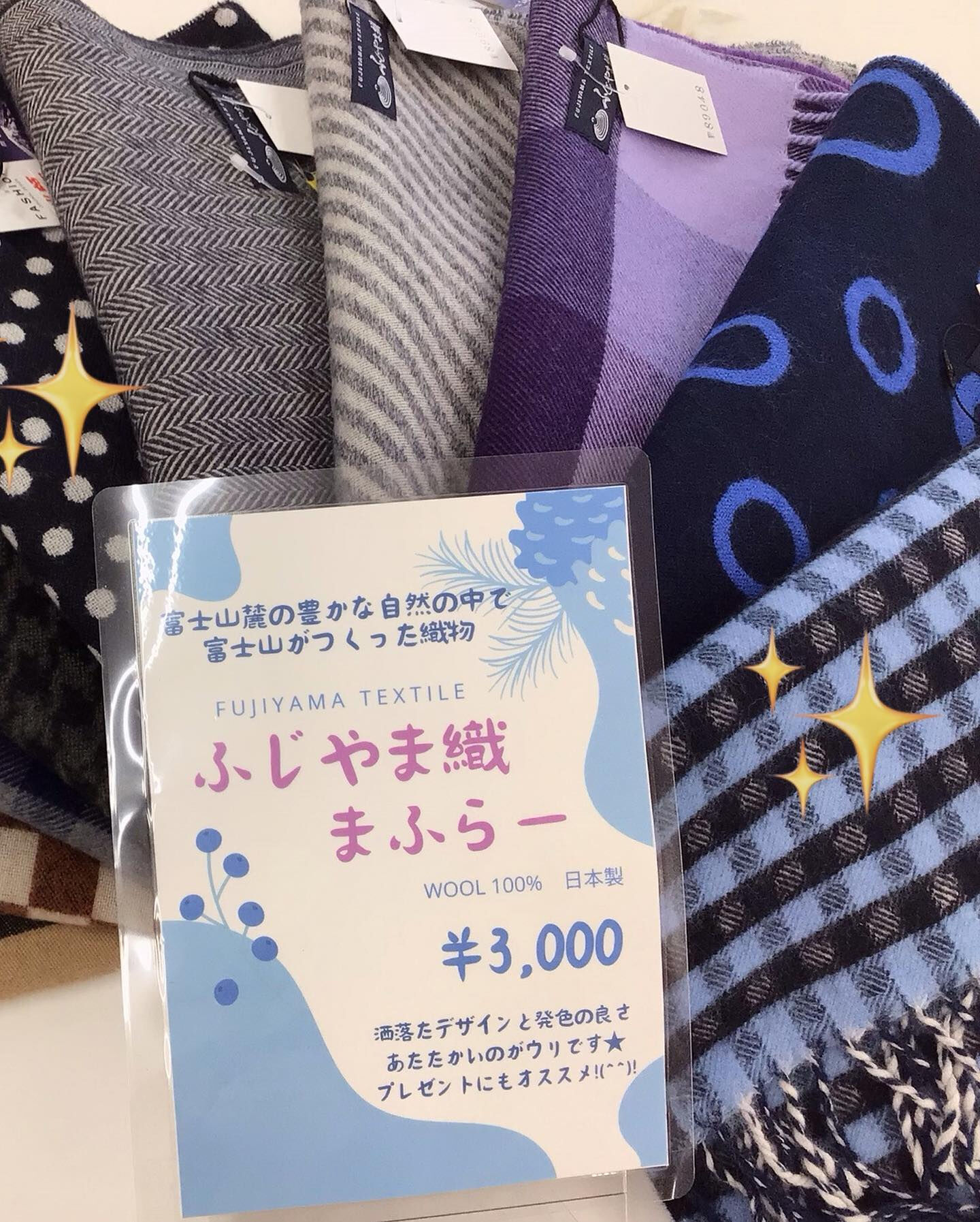 今年の冬は寒くなる予報です⛄️