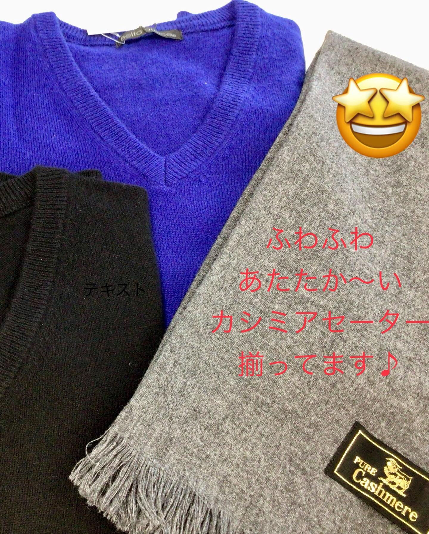 今年の冬は寒くなる予報です⛄️