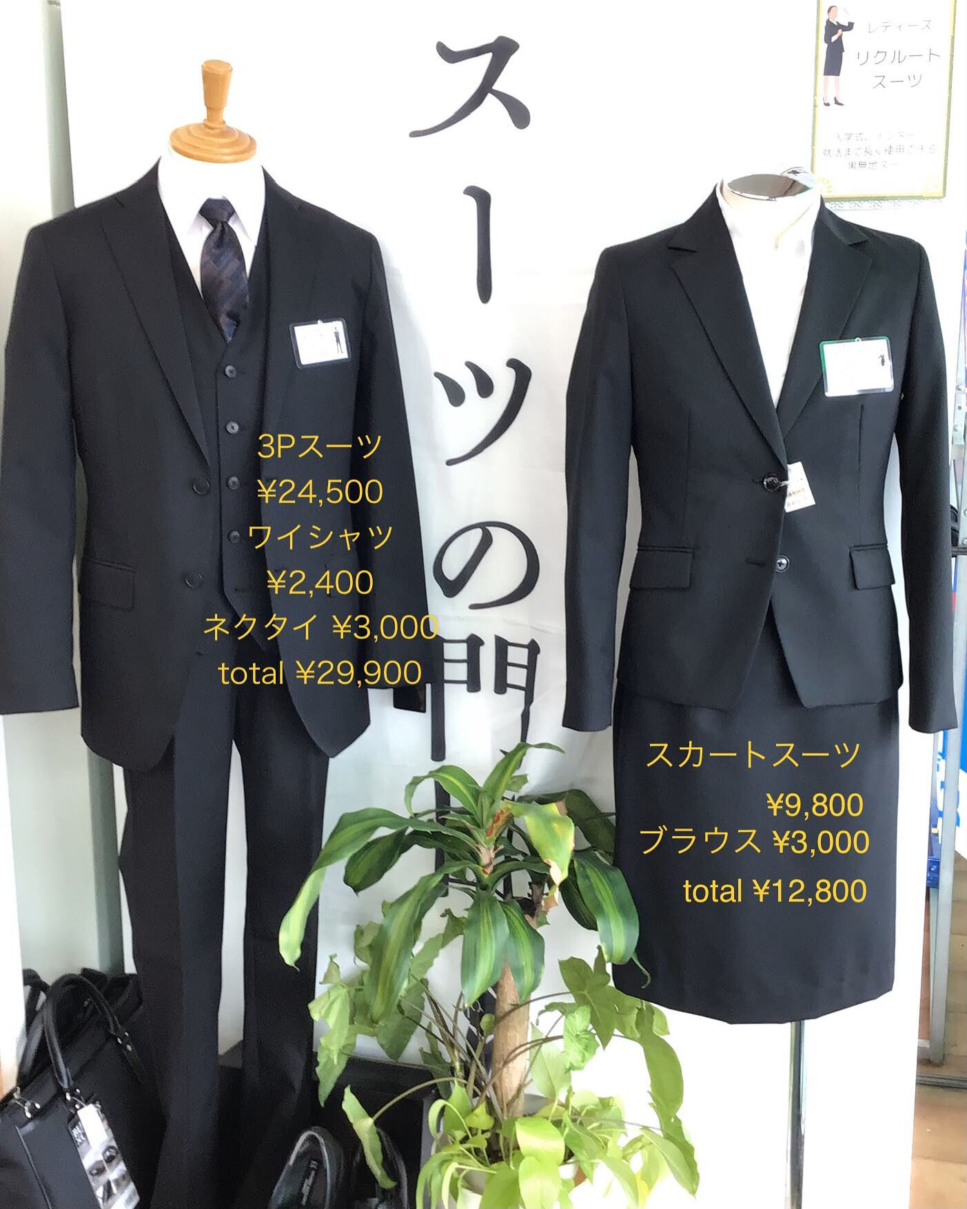 春らしい軽やかなスーツ取り揃えております