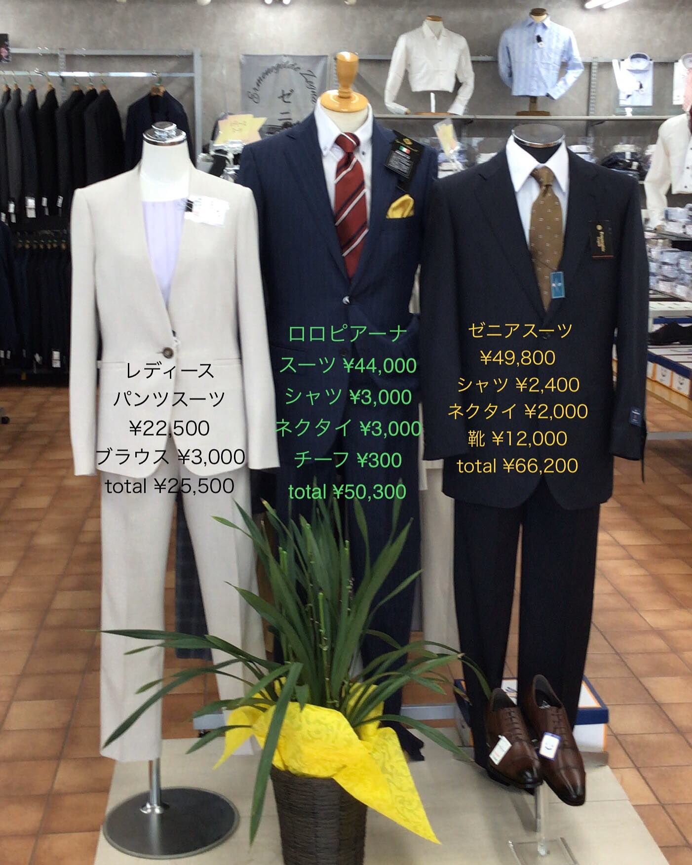 春らしい軽やかなスーツ取り揃えております
