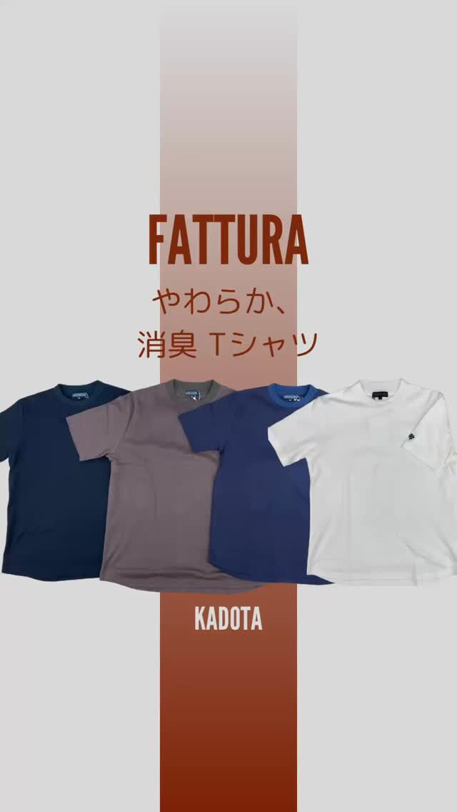 暑いですね！