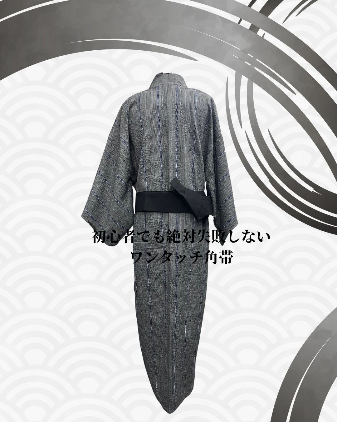 ¥3980下駄付き
