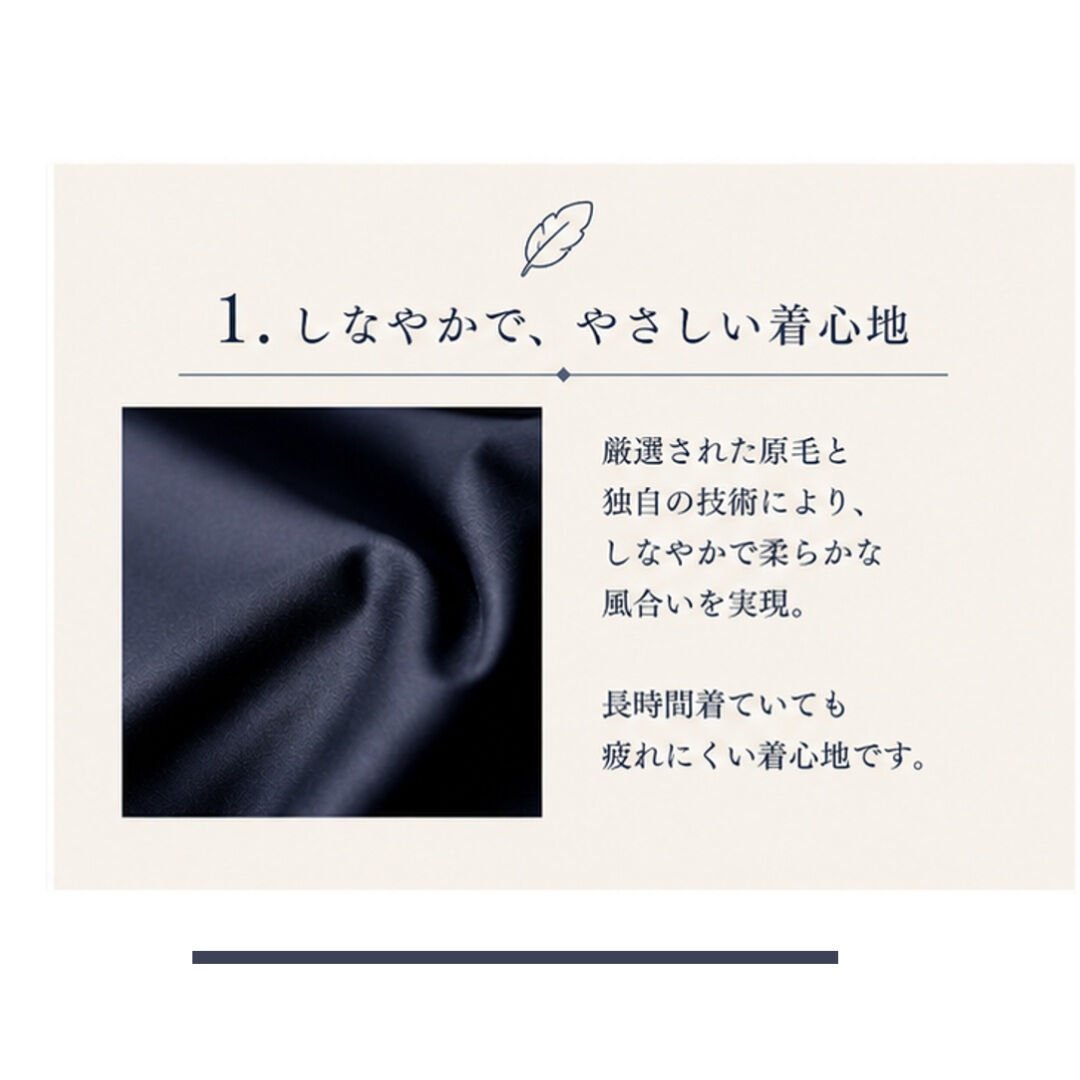 ゼニア￥44,000（税込）から販売しています