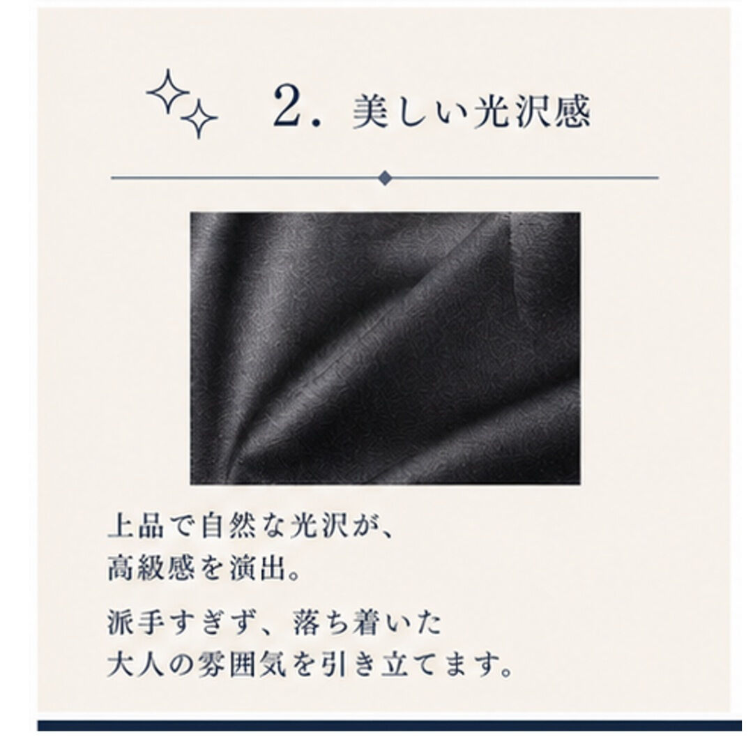 ゼニア￥44,000（税込）から販売しています