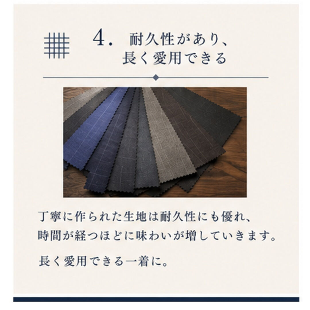 ゼニア￥44,000（税込）から販売しています