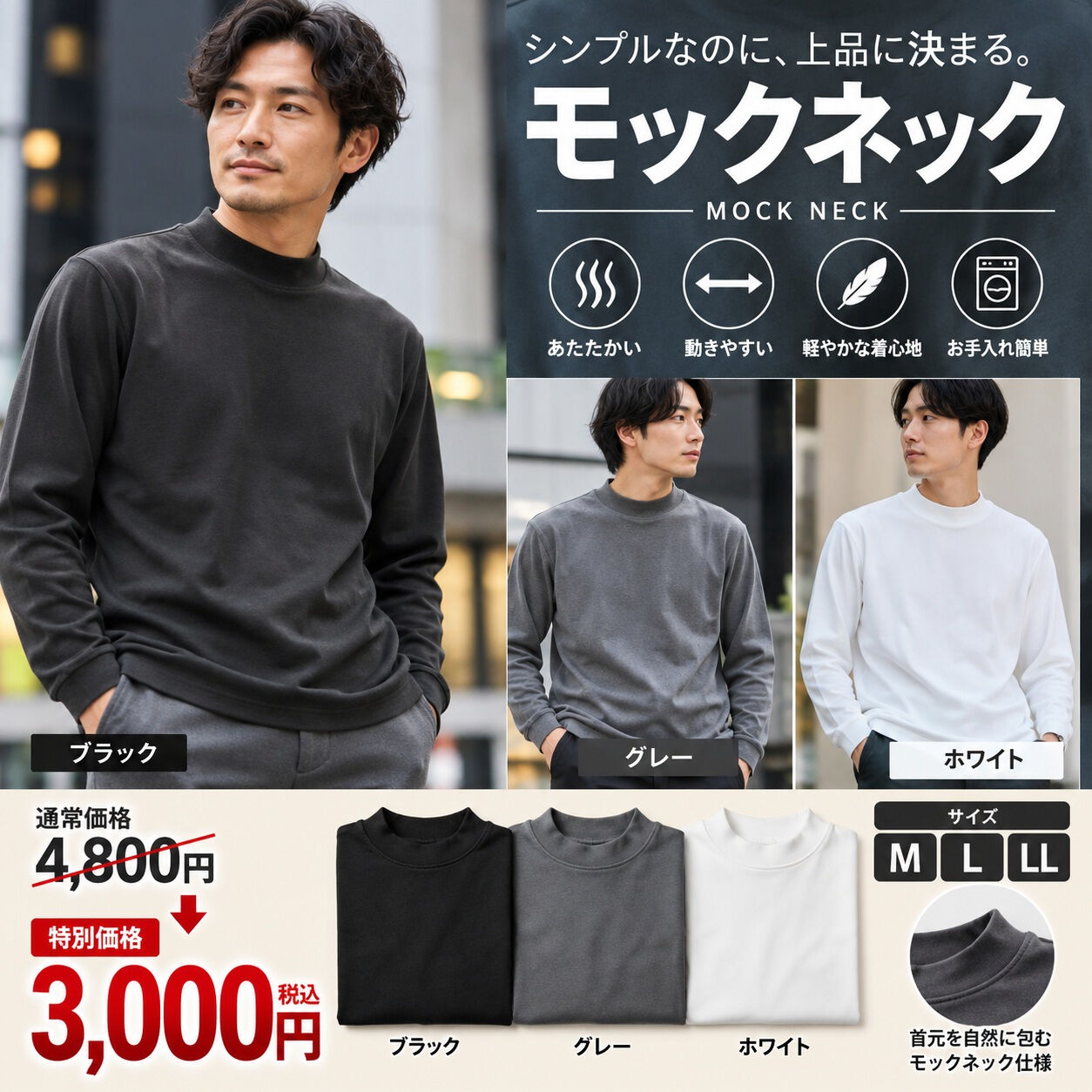 【秋冬セットアップ入荷しました🍂】 